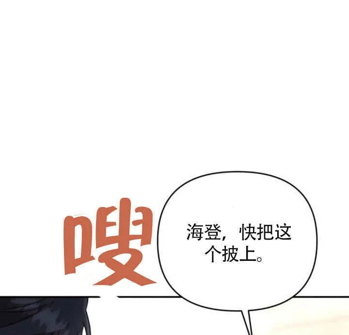 第25话97