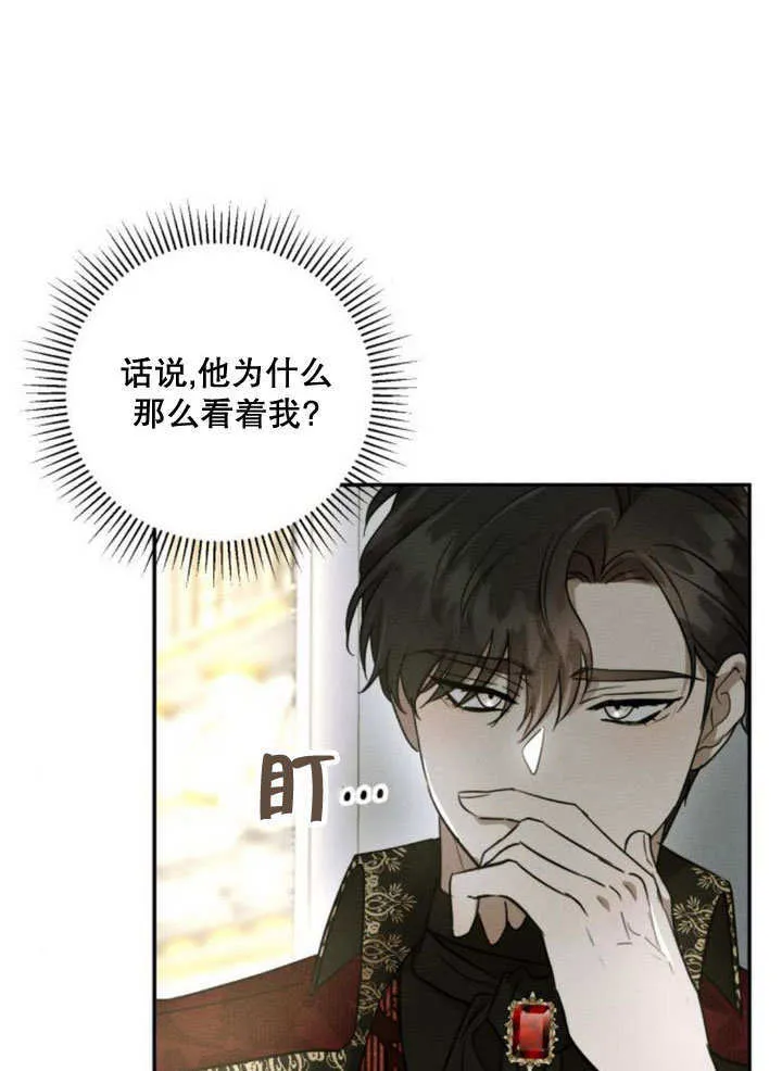 第11话23