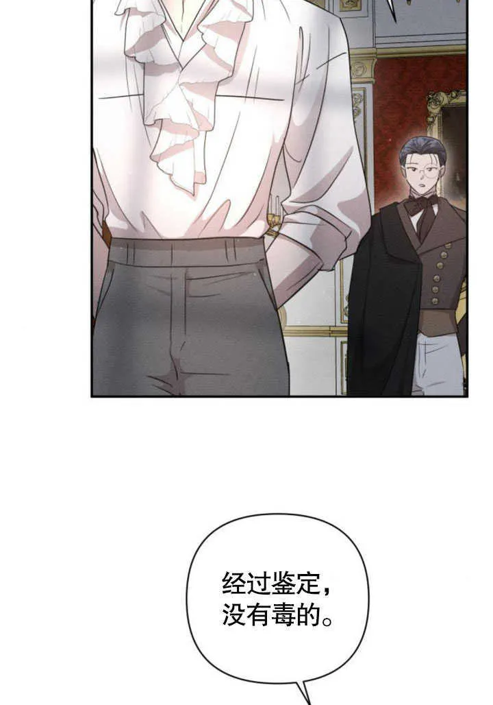 第09话13
