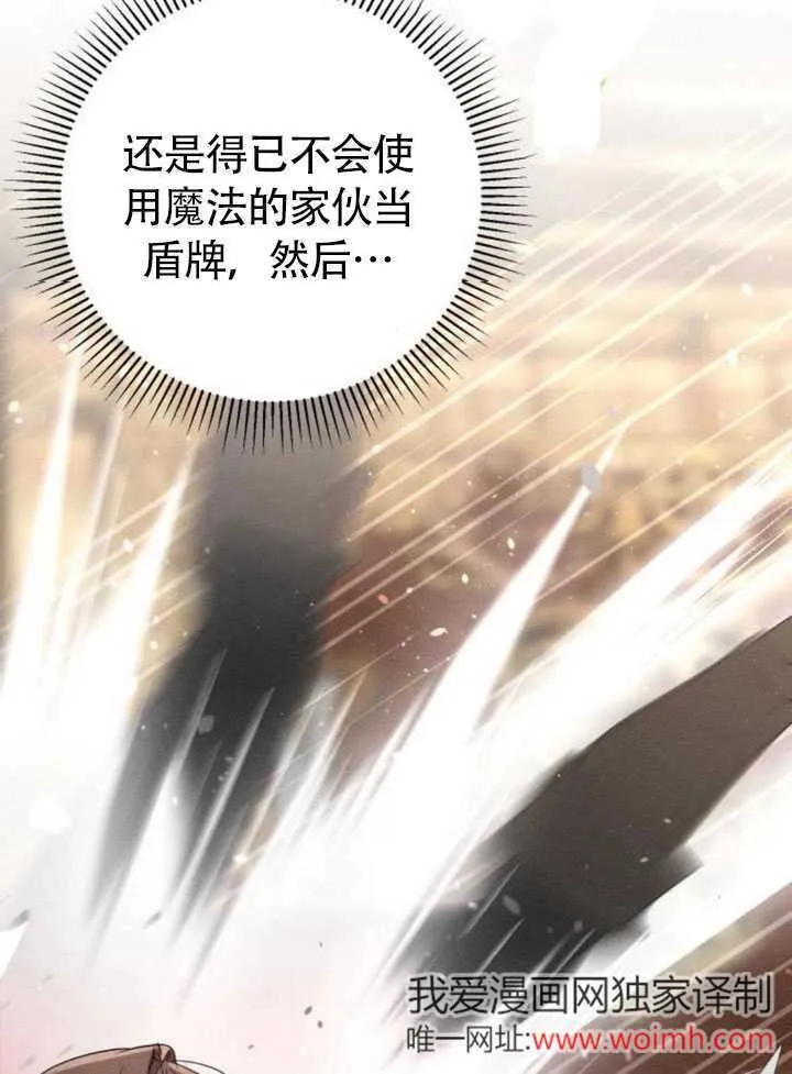 第26话45