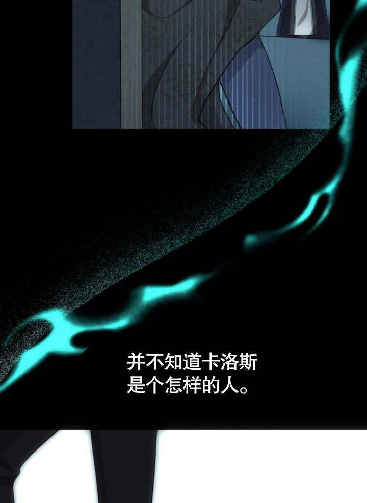 第17话51