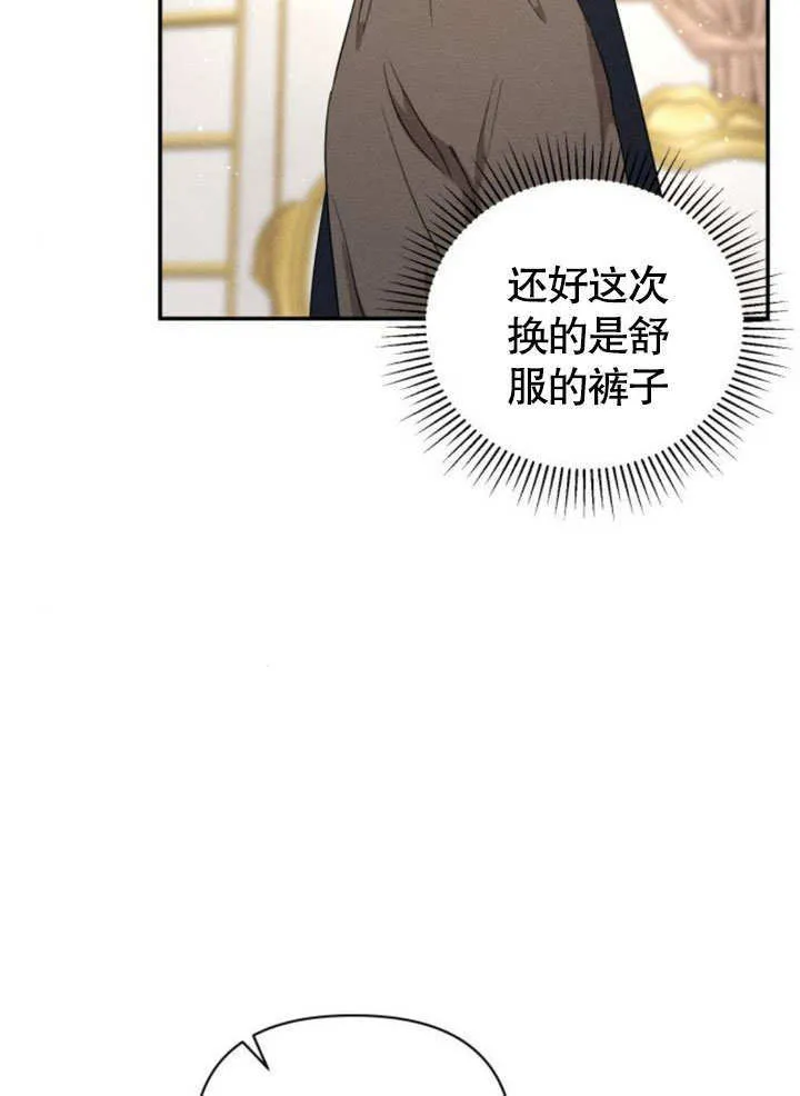 第13话13