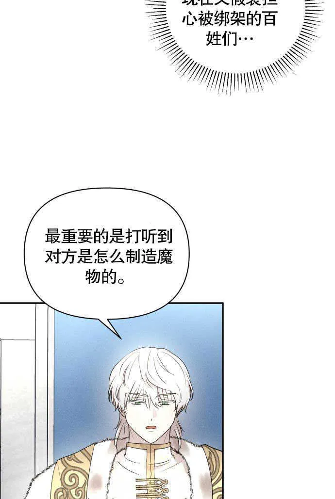 第04话63