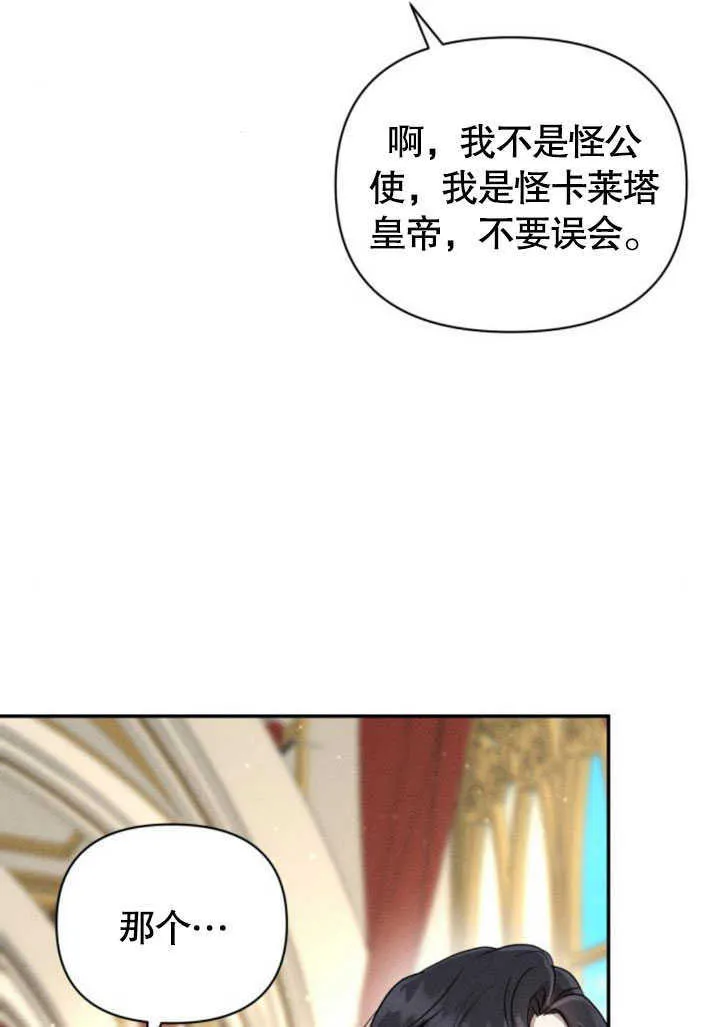 第10话29