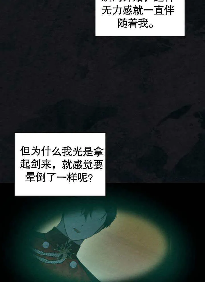 第17话3