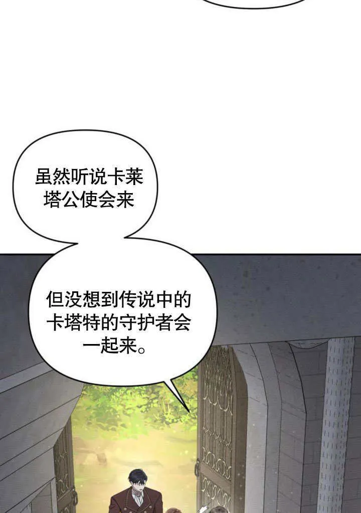 第23话53