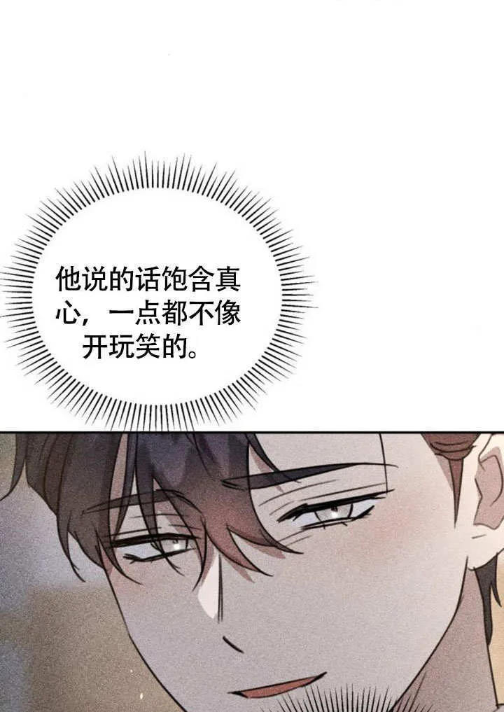 第29话54
