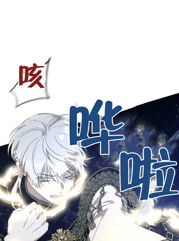 第28话23