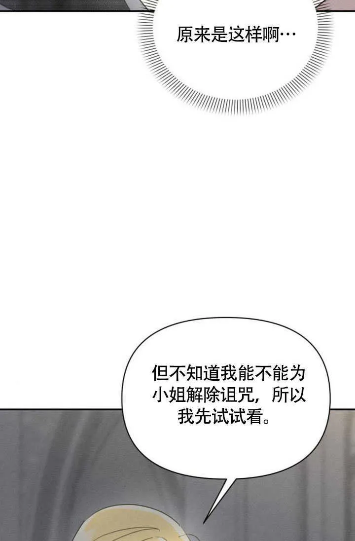 第36话46