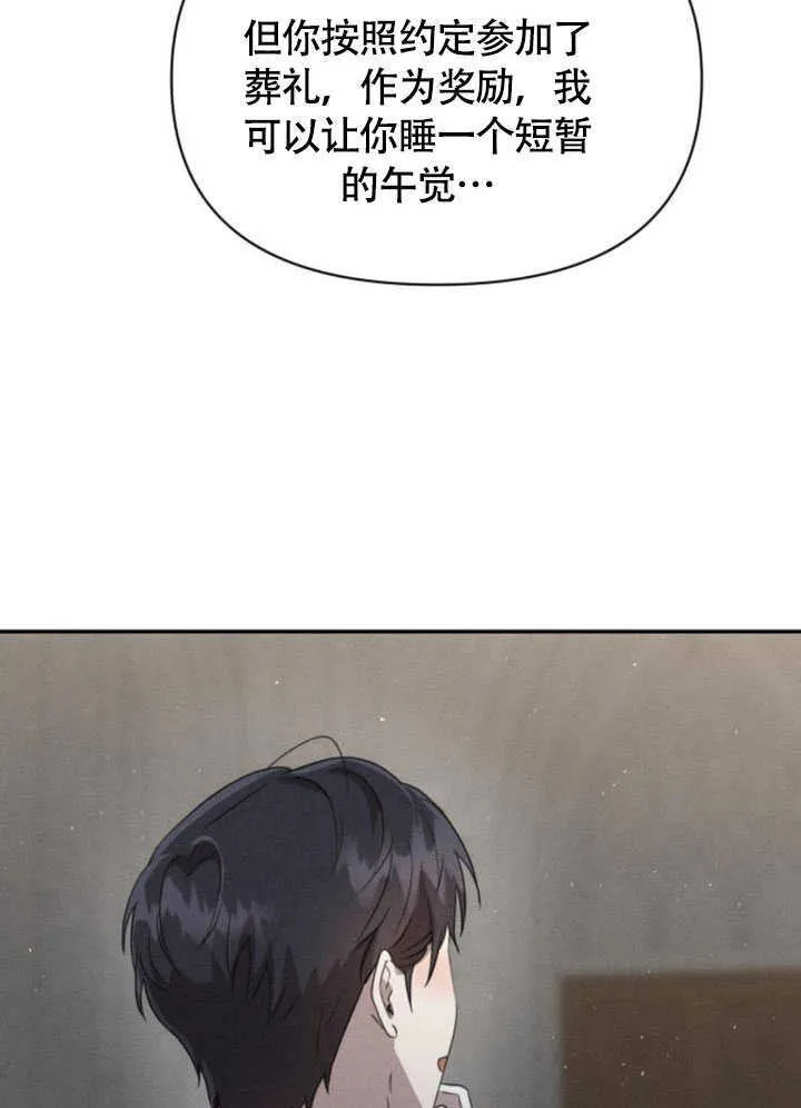 第36话83