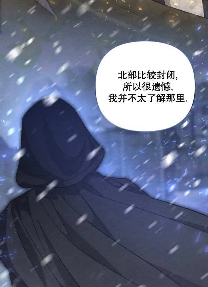 第11话76