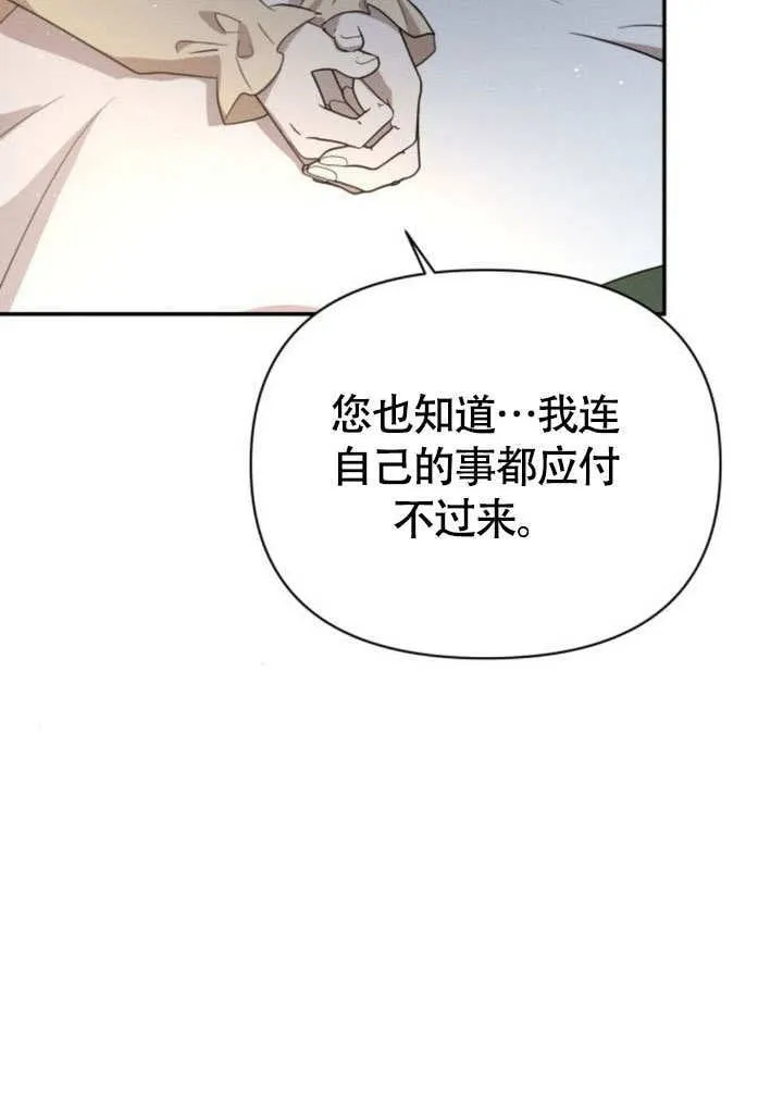 第29话39