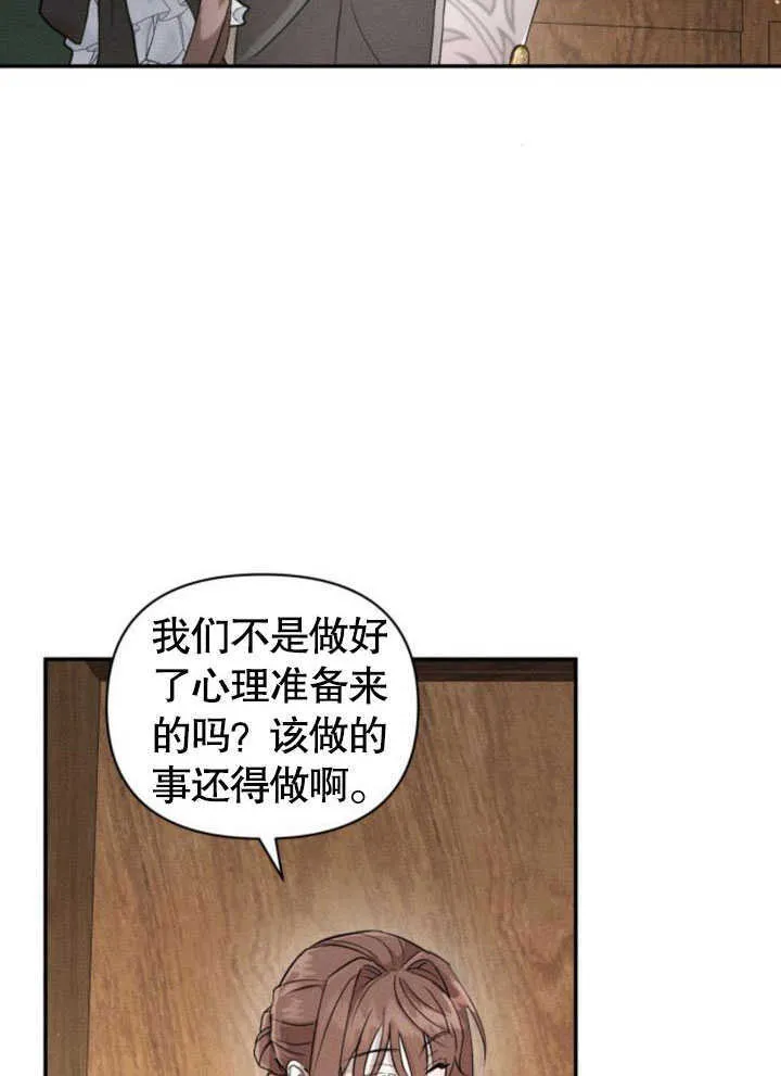 第08话7
