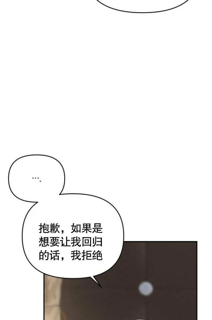 第24话44