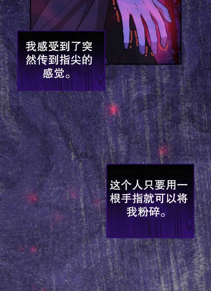 第07话18