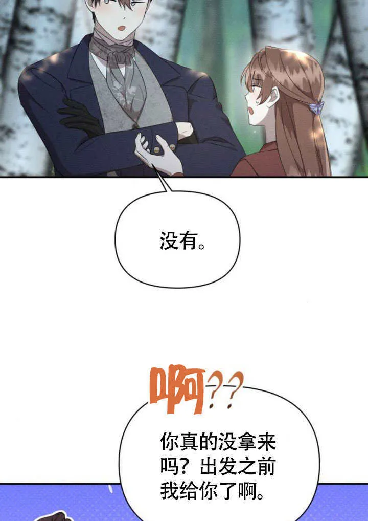 第33话23