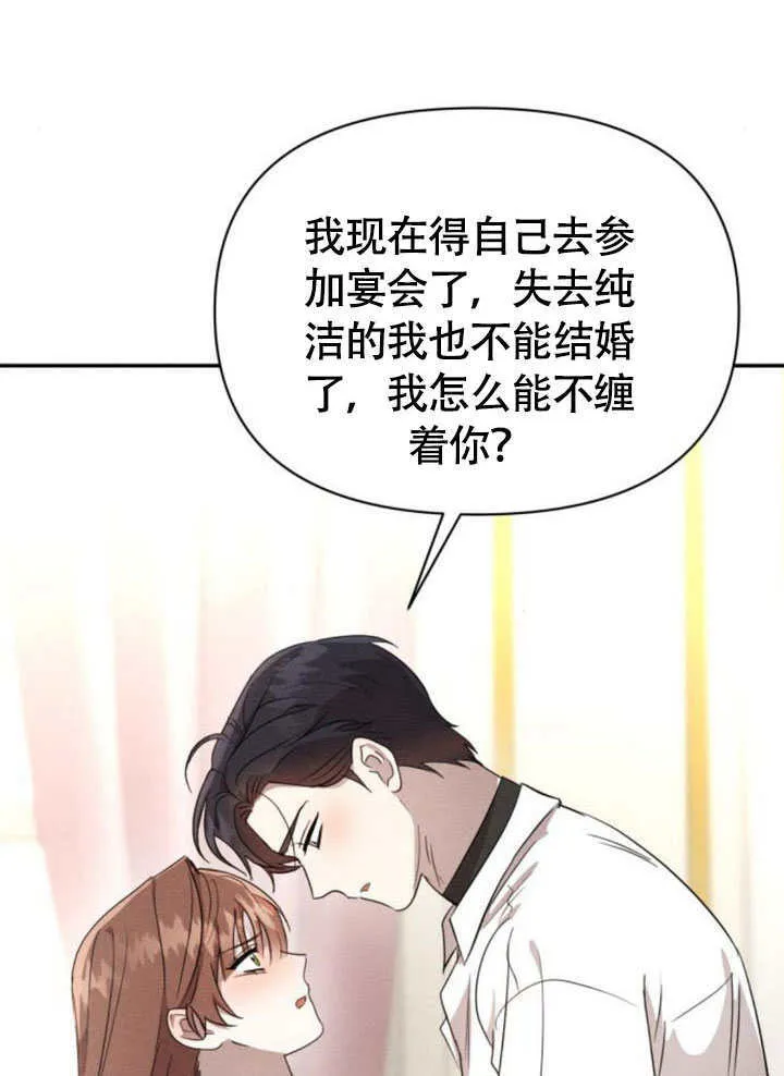 第31话11