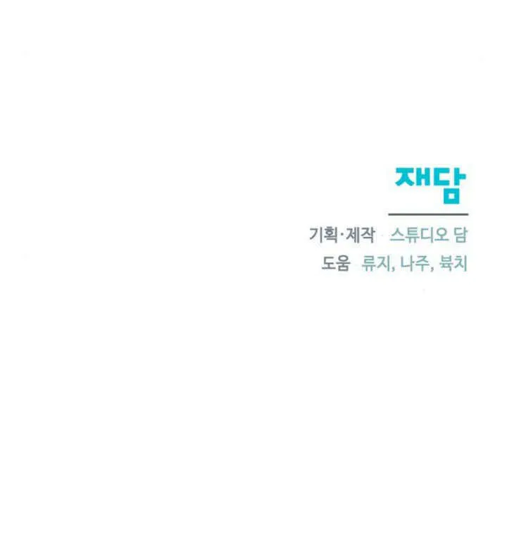 第18话119