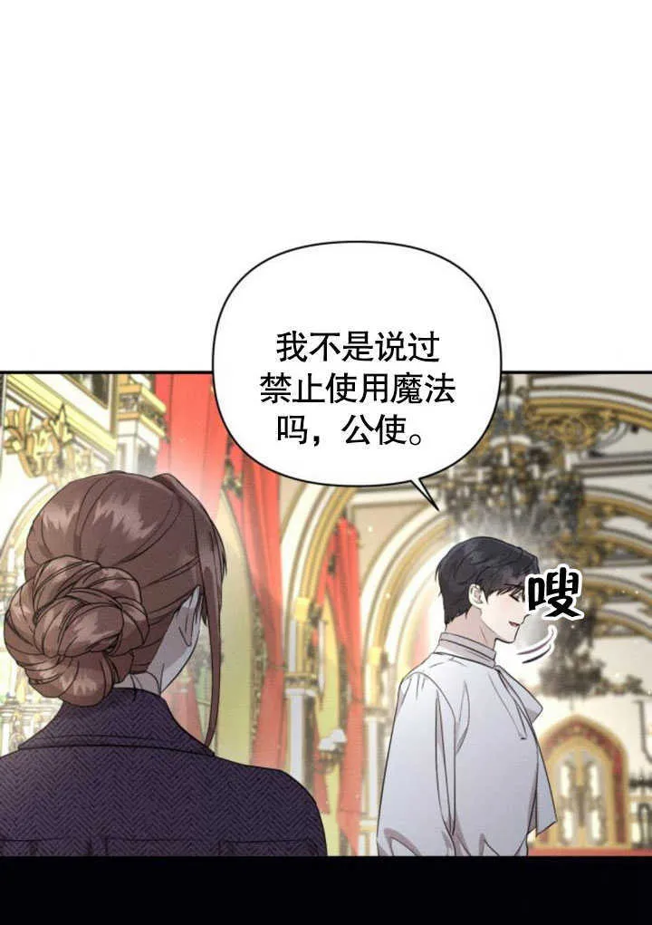 第09话102