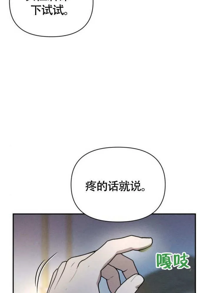 第29话17