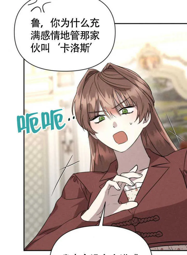 第34话5