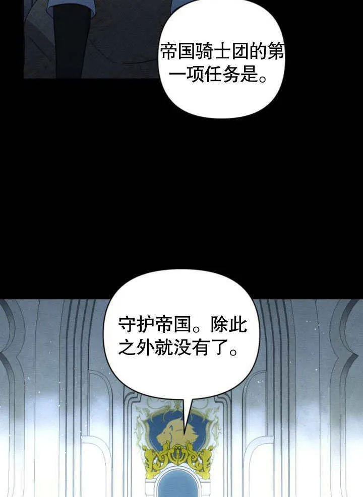 第17话44