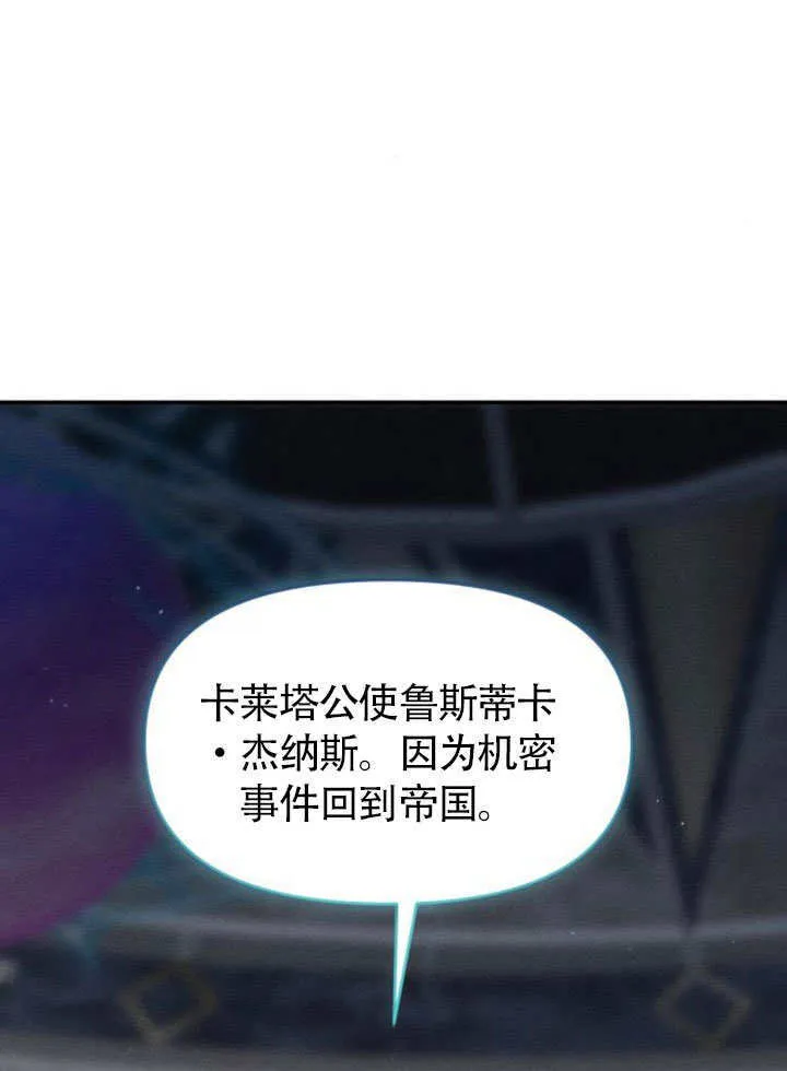 第25话34