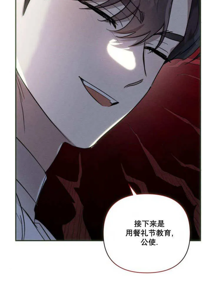 第11话9