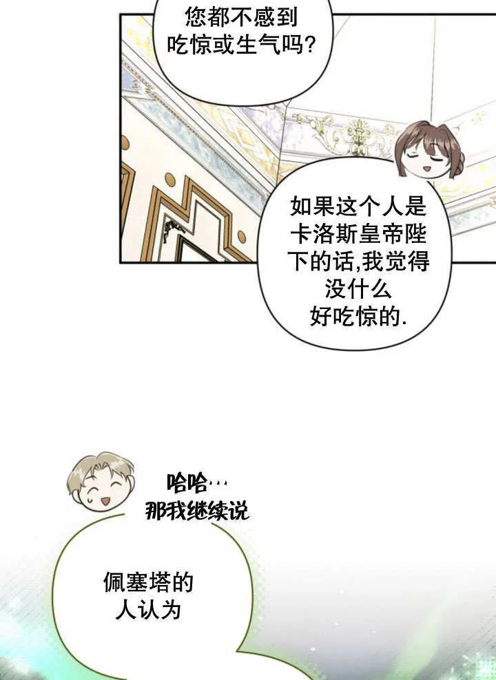 第11话59