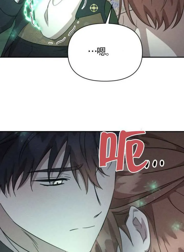 第38话87