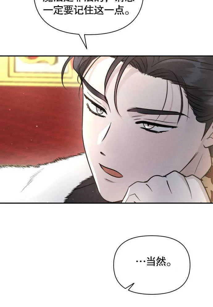 第05话78