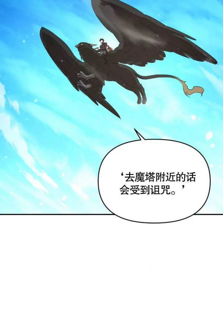 第23话12