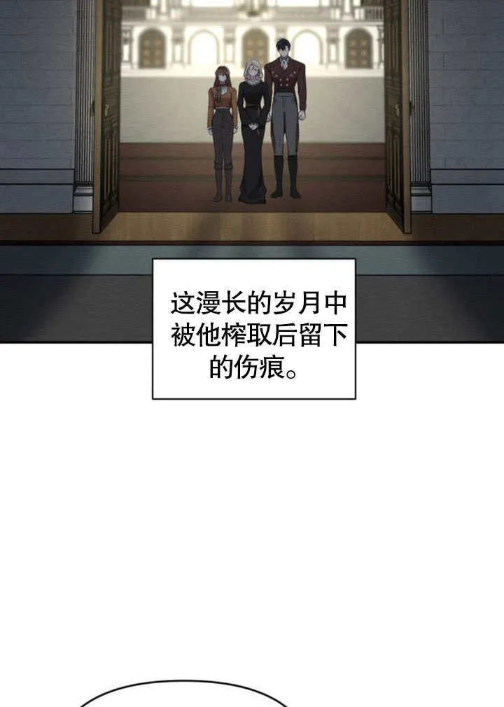 第24话84