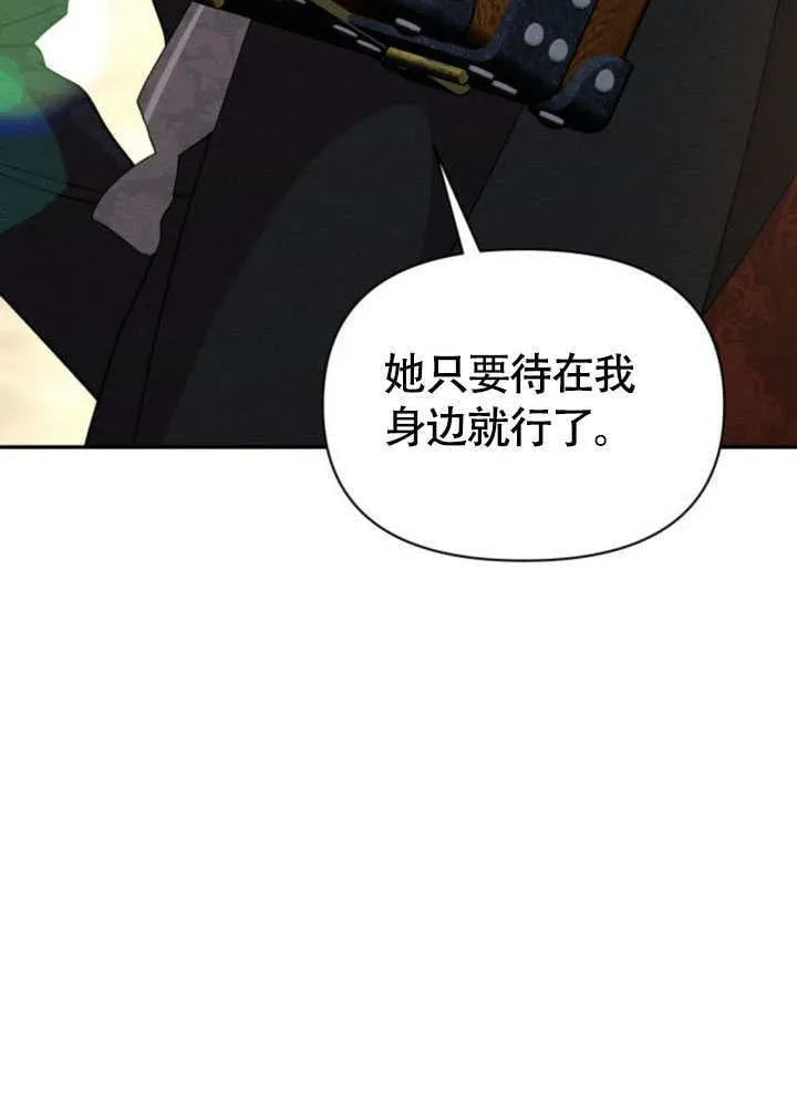 第32话13