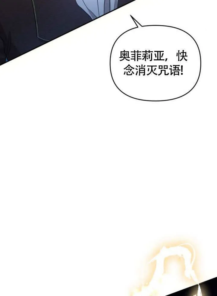 第28话97