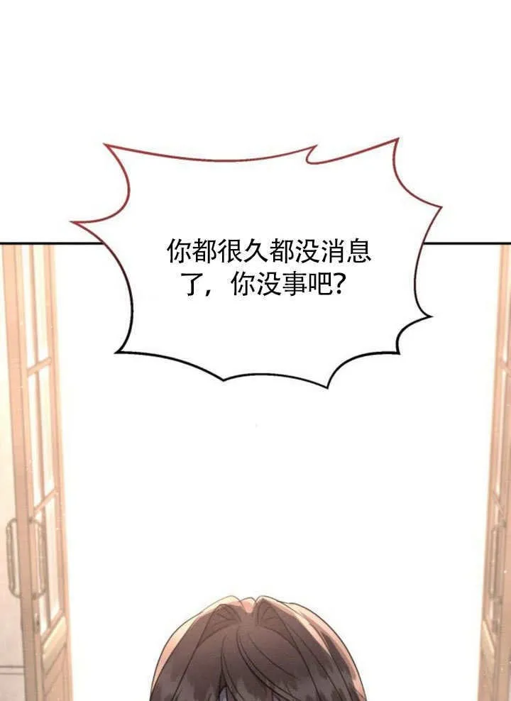 第25话3