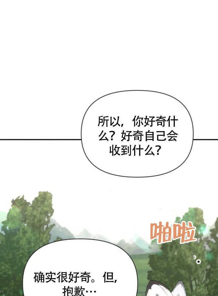 第34话27