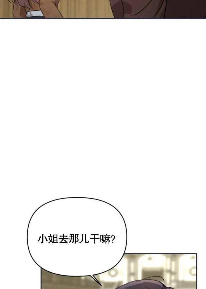 第24话91