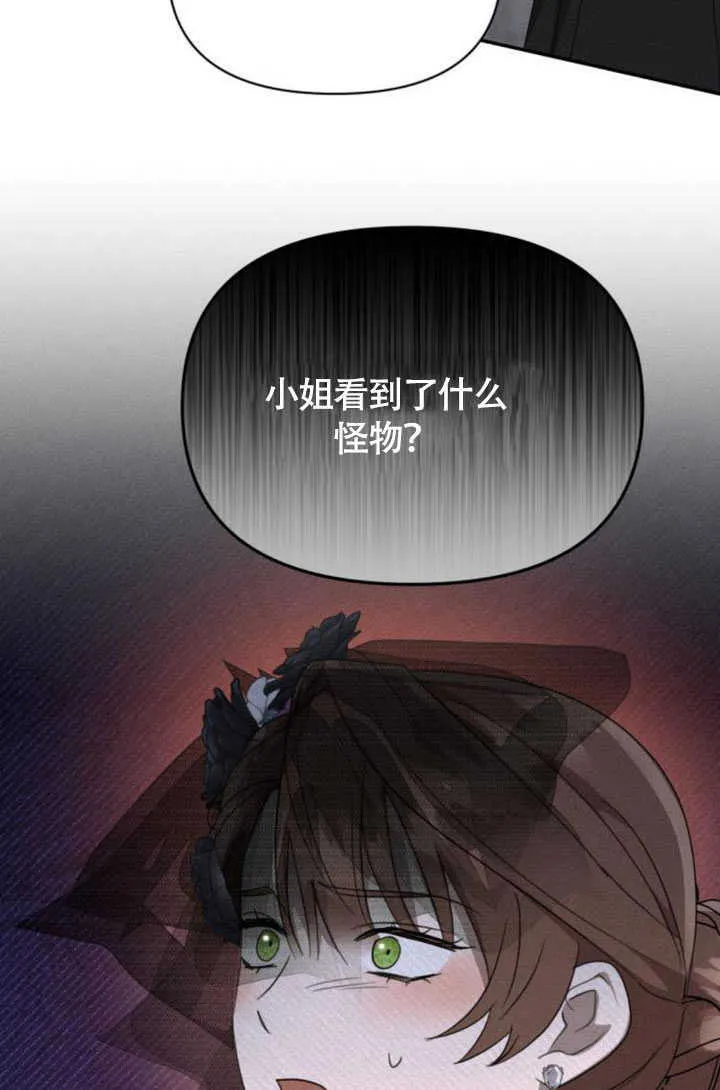 第36话17