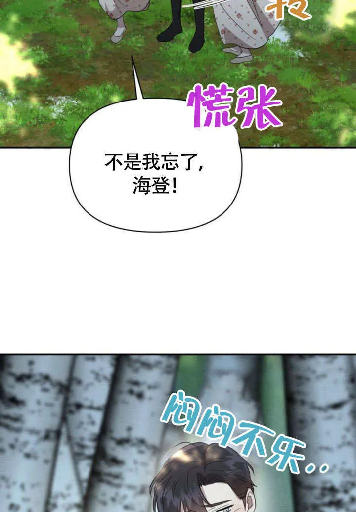 第33话59
