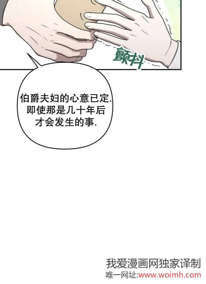 第20话45