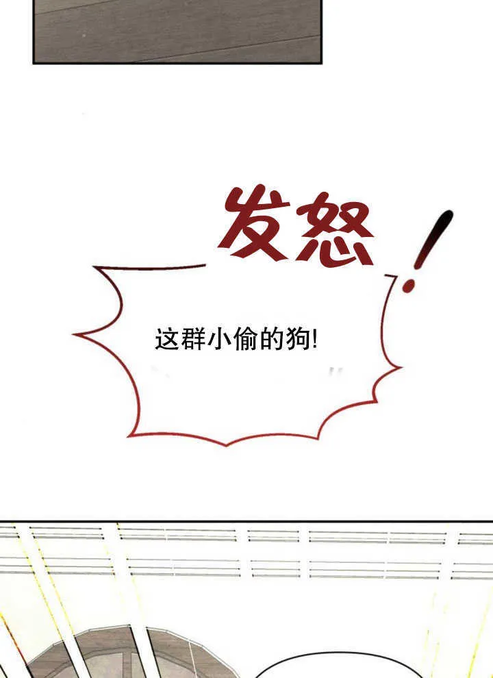 第07话72