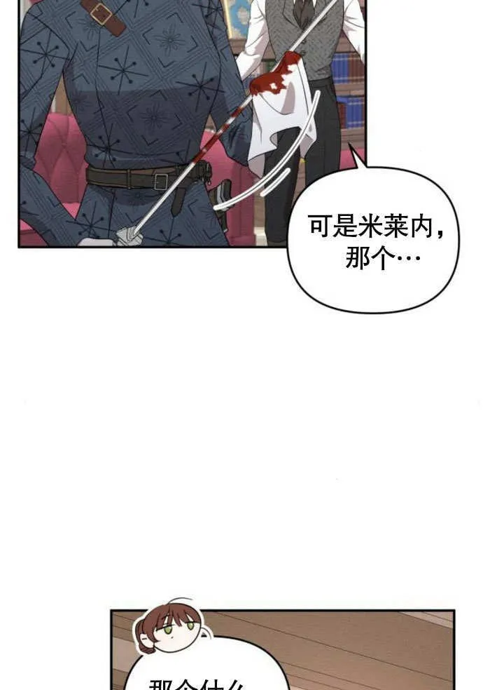 第22话2
