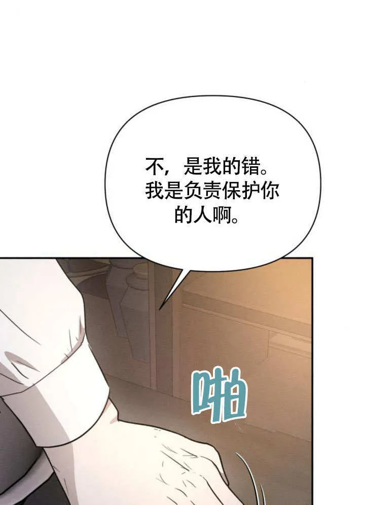 第29话14