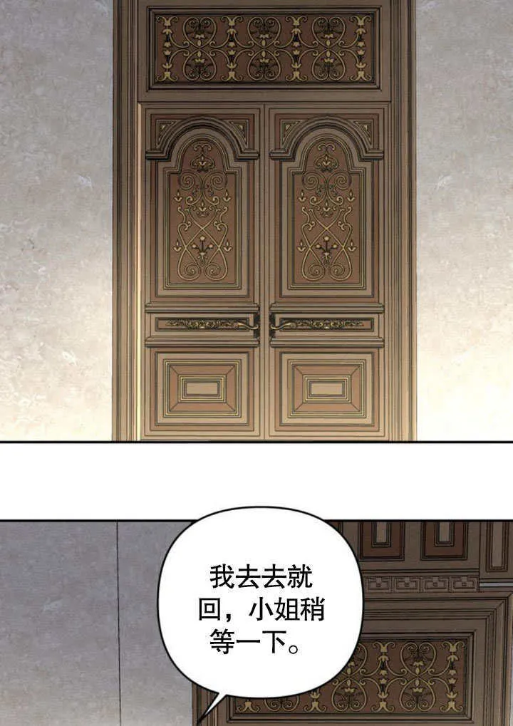 第23话72