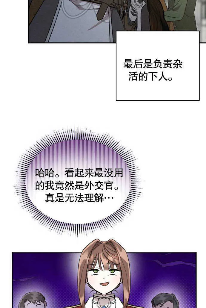 第04话80