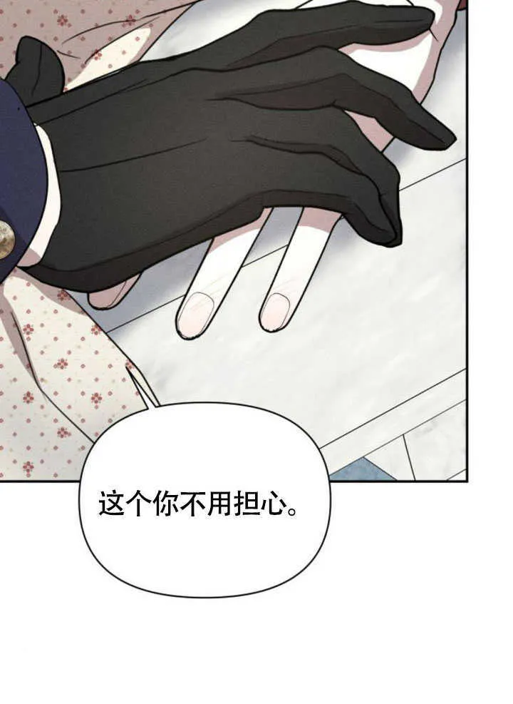 第34话84