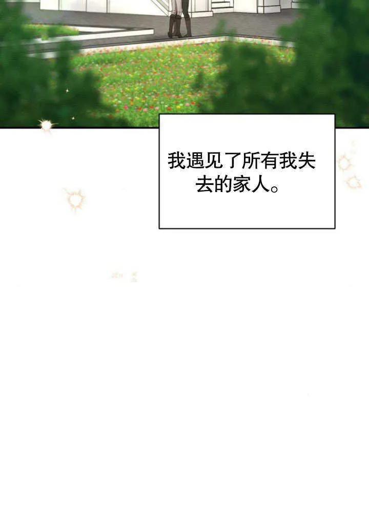 第21话64