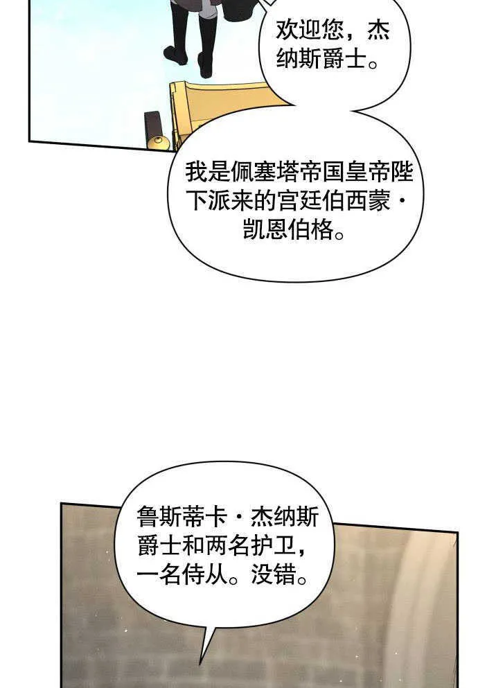 第05话35