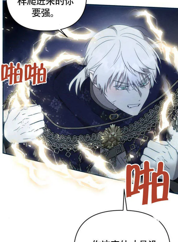 第28话35